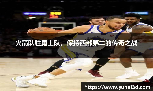 ub8优游平台