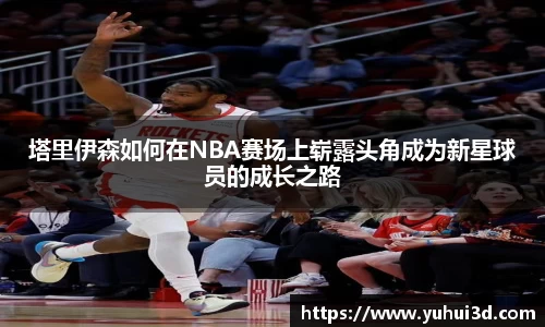 ub8优游平台