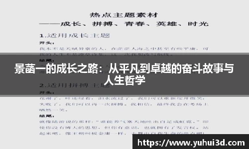 ub8优游