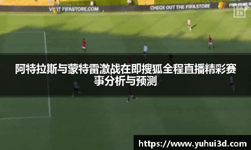 ub8优游平台