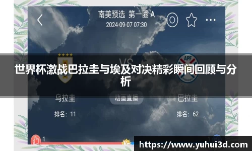 优游注册