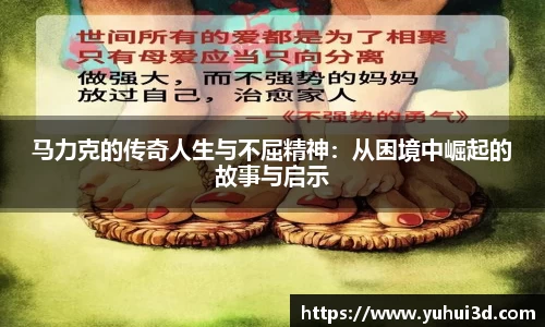 ub8优游