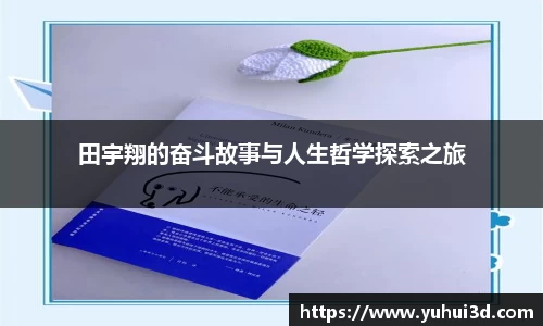 优游平台