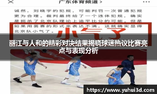 ub8优游
