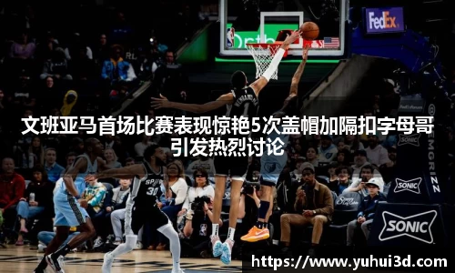ub8优游平台