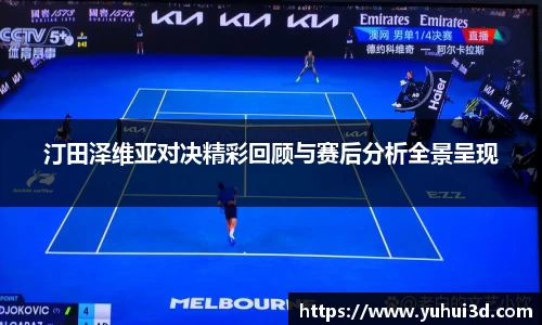 ub8优游