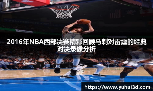 ub8优游平台