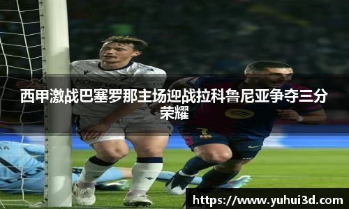 ub8优游