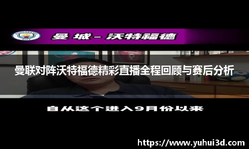 ub8优游平台