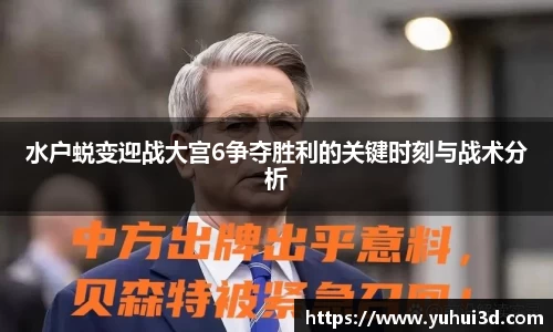 ub8优游平台
