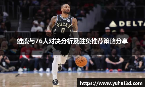 ub8优游