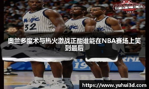 ub8优游
