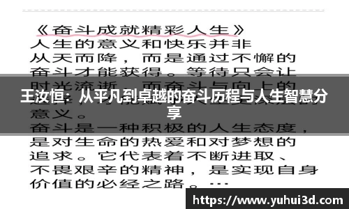 ub8优游