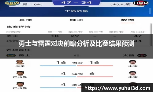 ub8优游