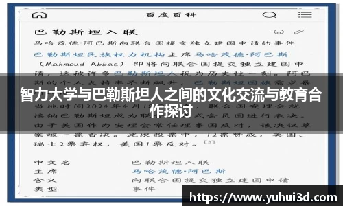 优游平台
