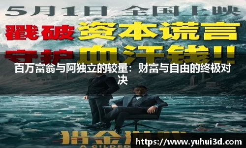 ub8优游