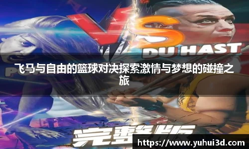 优游平台